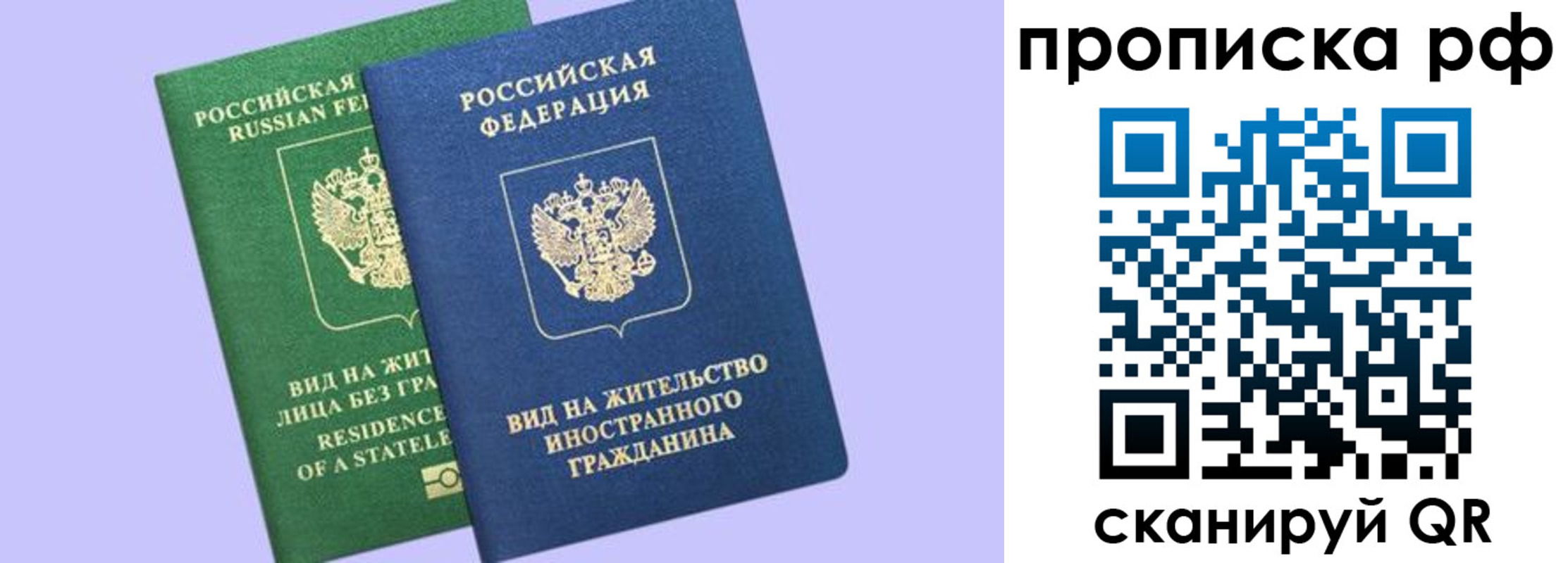 временная регистрация адрес в Курске
